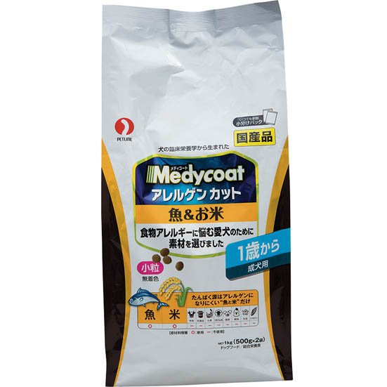 ペットライン:メディコート アレルゲンカット:ドッグフード