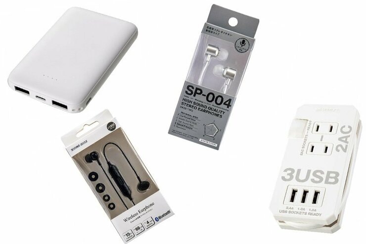 100均でみつけた、おすすめガジェット4選！ イヤホンも充電タップもコスパ高すぎのイメージ
