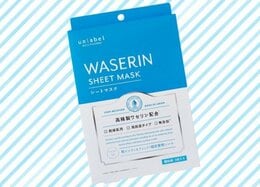 1枚250円以下の神シートマスク！ unlabel「モイストファーマ」｜ベストコスメ【2021上半期】