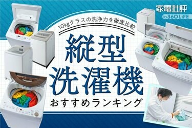 縦型洗濯機 ブラック MAXZEN 洗濯機 縦型 5kg 全自動洗濯機 JW50WP01BK ブラック 風