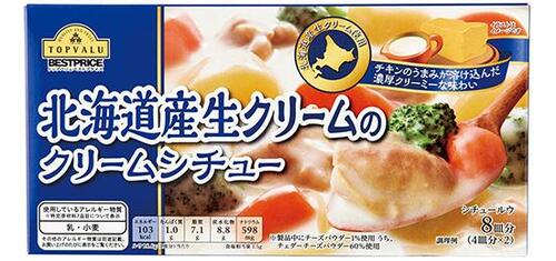 トップバリュ:北海道産生クリームのクリームシチュー:ルー