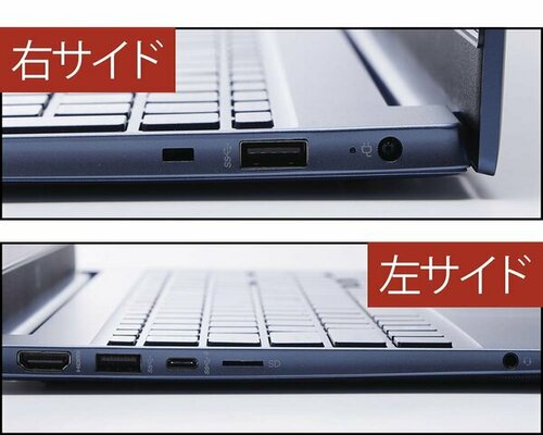 おすすめポイント:ノートでも端子が豊富 イメージ