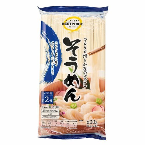 そうめんおすすめ イオン つるりと滑らかなのどごしそうめん イメージ