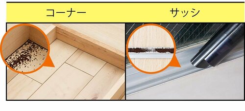 吸引力 推し掃除機おすすめ イメージ