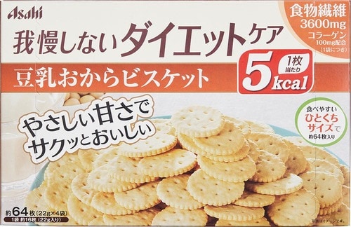 パリッと薄焼きで香ばしい「豆乳おからビスケット」 イメージ
