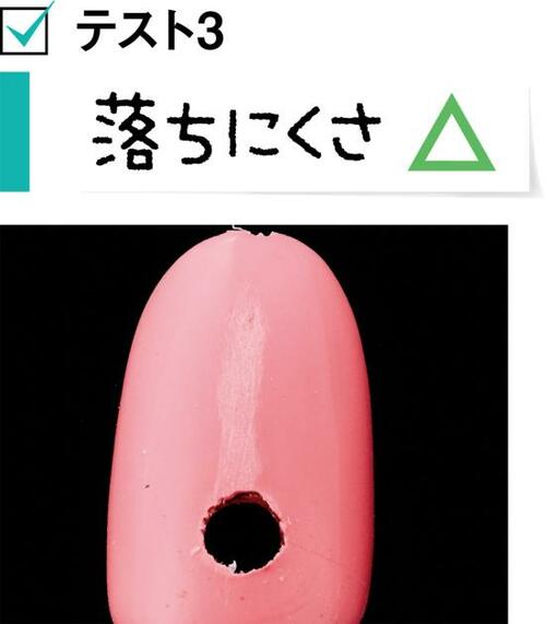 発色抜群のピンク!ハケをしごいて塗るのがポイント ジェルネイルおすすめ イメージ3