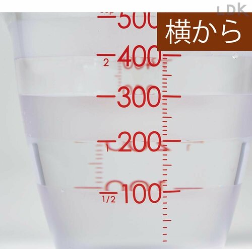 感動ポイント:どこからでも見やすい LDKベストバイ計量カップおすすめ イメージ