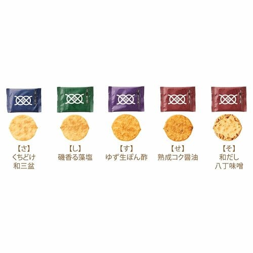 調味料の「さしすせそ」がそろうフレーバー お取り寄せスイーツおすすめ イメージ