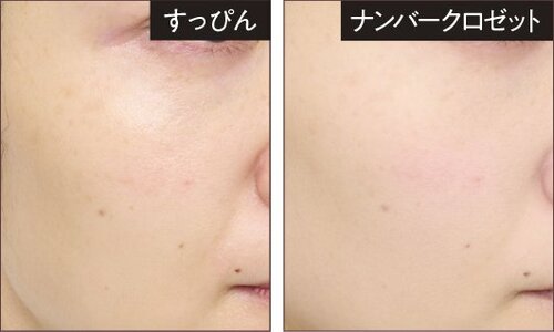 カバー力 2025年ベストコスメ ベースメイク部門おすすめ イメージ