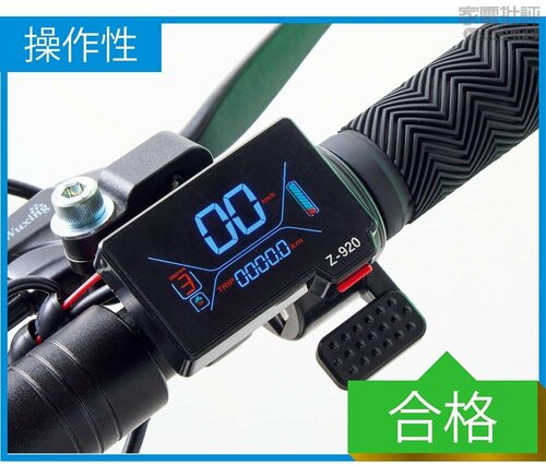 操作系はシンプル! アクセルの押しすぎに注意 電動キックボードおすすめ イメージ