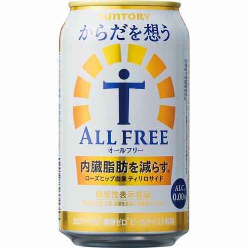 ノンアルコールビールおすすめ サントリー からだを想うオールフリー 350ml×24本 イメージ
