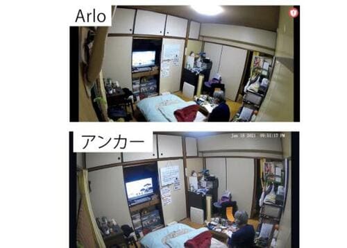 【実家で使ってみた】アンカーは画像が超鮮明でした イメージ2