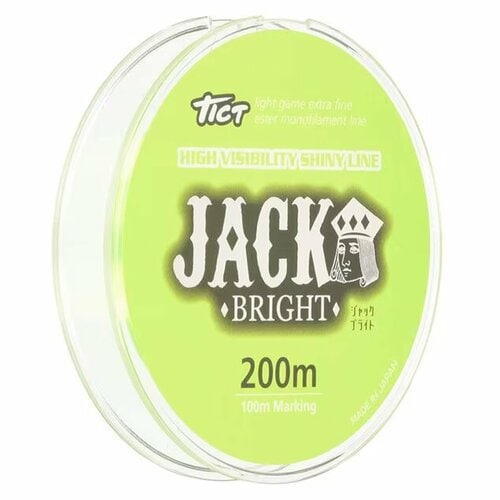 ティクト ジャックブライト 0.3号 200m イメージ1