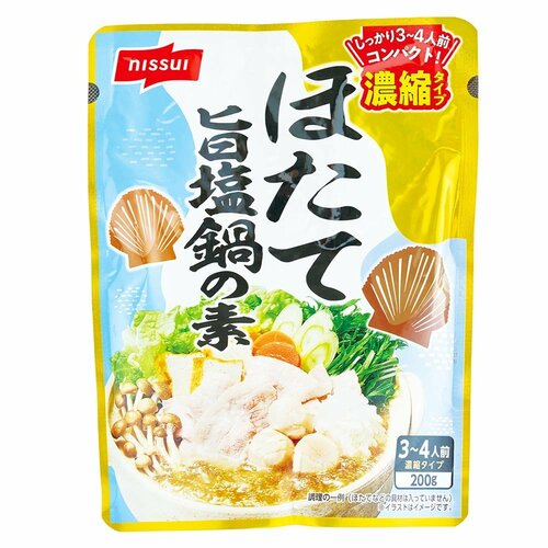 鍋の素おすすめ ニッスイ ほたて旨塩鍋の素 イメージ