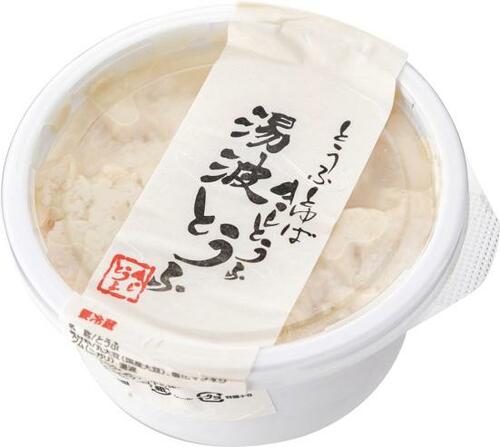 18位: 豆腐というよりほぼ湯葉なキシ食品「湯波とうふ」 イメージ