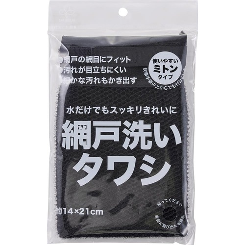 ニトリ 網戸洗いタワシ N イメージ1