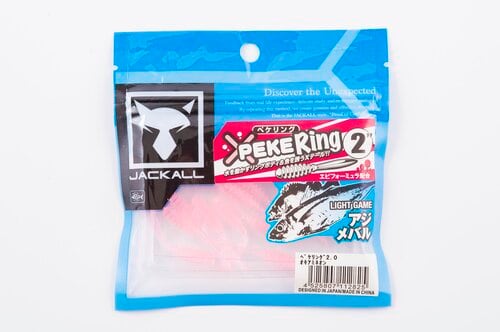 メバリングルアーおすすめ JACKALL ワーム ペケリング 2インチ イメージ1