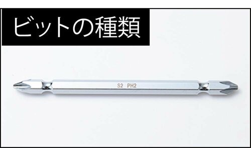 使い勝手：手回しでもグリップが利いて締めやすい 小型電動ドライバーおすすめ イメージ2