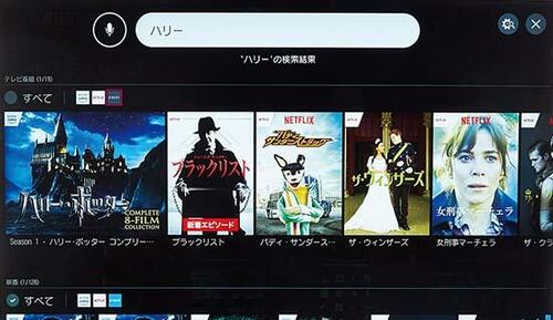 5位: 【第5位】LG OLED 55C7P 爆発的に売れた10万円台の有機ELテレビ イメージ2