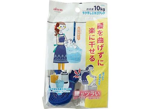 便利だけどスペースが…アイセン「ラク干し洗濯カゴフック」 イメージ