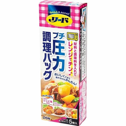  ライオン リード プチ圧力調理バッグ イメージ1