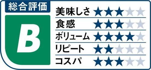 7位: 居酒屋の煮込みができるけどすじの部分が多くて惜しい イメージ
