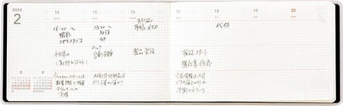 ノートPCの前に置きやすい！「isshoni.」の横長手帳 イメージ2