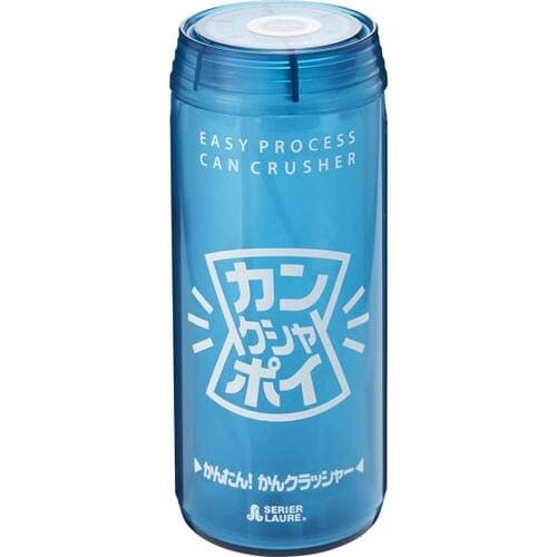 C評価: アルミ缶専用の満天社「カンクシャポイ」 イメージ