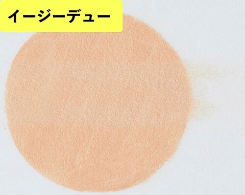 大きな崩れは見られず スティック美容液おすすめ イメージ