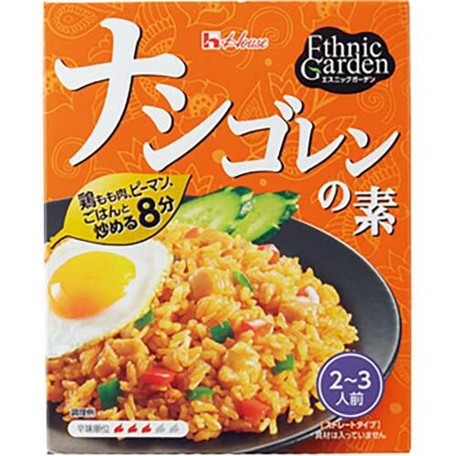 ケチャップライスに近い ハウス食品「エスニックガーデン〈ナシゴレンの素〉」 イメージ