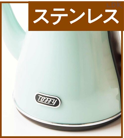 ステンレス製 おしゃれな電気ケトルおすすめ イメージ
