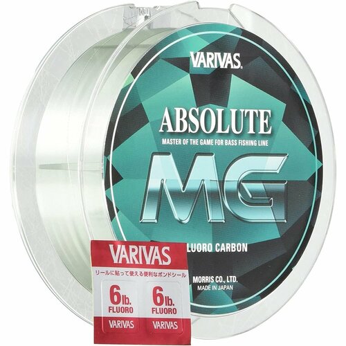 フロロカーボンラインおすすめ バリバス アブソルート MG フロロカーボン イメージ1