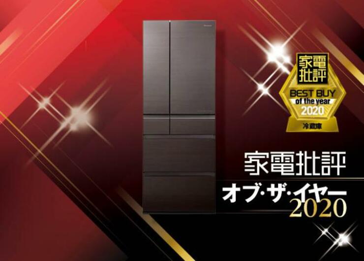 コロナ時代の冷蔵庫！パナソニック「NR-F555HPX」の「微凍結」が便利すぎました｜家電批評・オブ・ザ・イヤー2020