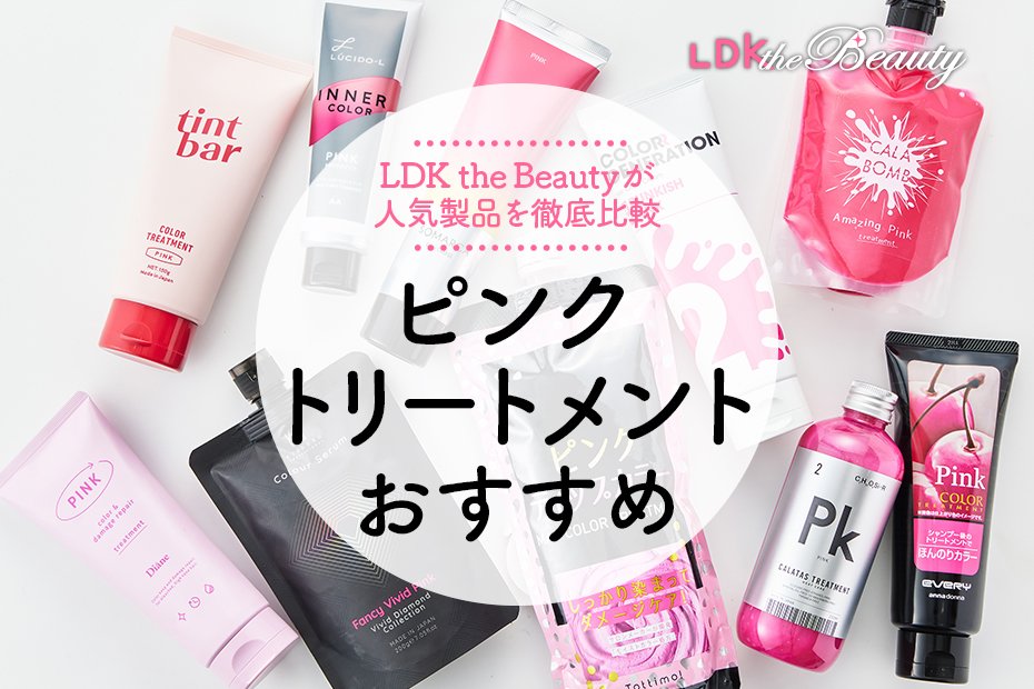 HairRepro カラートリートメント 3点セット HairRepro カラートリートメント 3点セット
