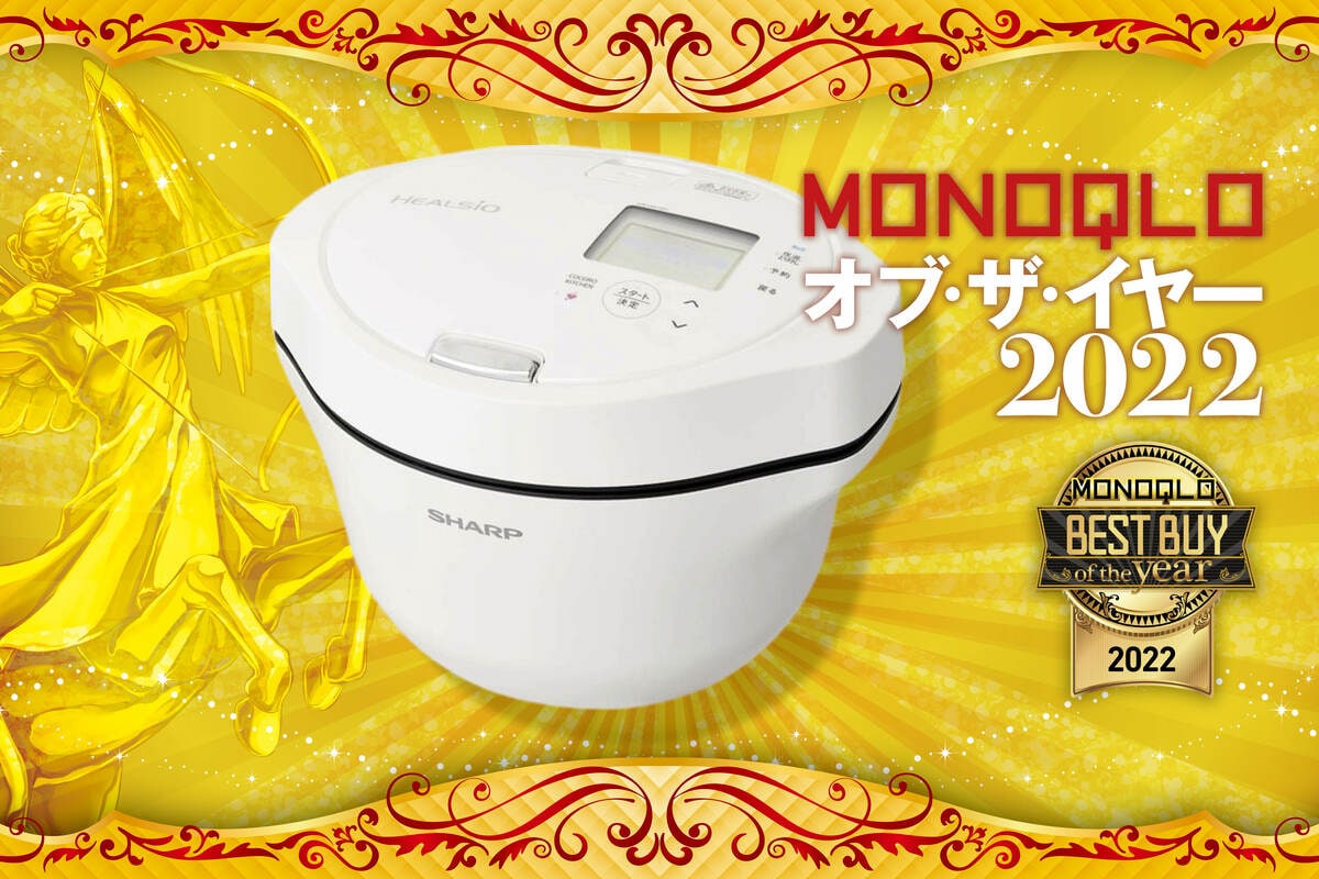 ヘルシオ　ホットクック ヘルシオ ホットクック：シャープ