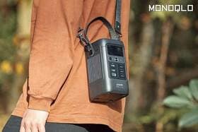 【小型ポータブル電源】肩掛けできて携帯性がいい! 実容量も文句なし(MONOQLO)