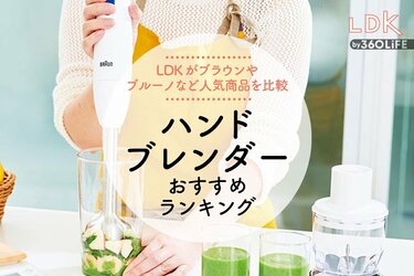 1台5役❣離乳食・介護食・お菓子作りに最適♪❤スタイリッシュ☆ハンド