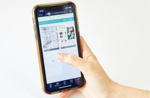 スキャンアプリに保存すれば安心！ イメージ4