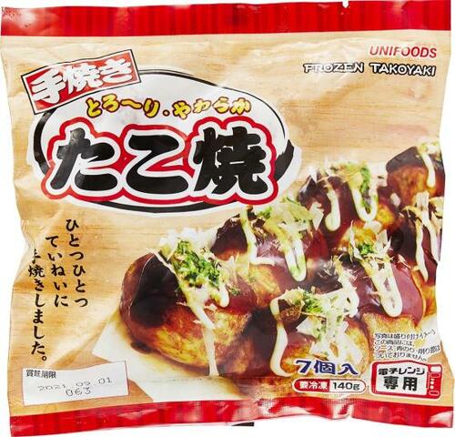 ユニフーズ:手焼きたこ焼き:冷凍食品