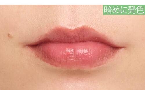 暗めに発色 ピンクリップおすすめ イメージ