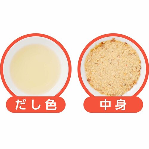 だしパックおすすめ 久原本家(茅乃舎) 野菜だし イメージ3