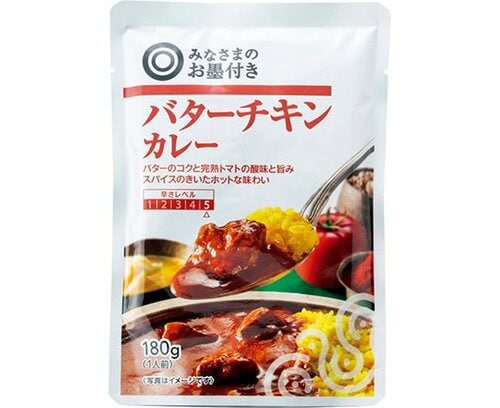 西友:みなさまのお墨付き:バターチキンカレー 180g:レトルト食品