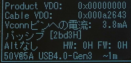 【品質】 USB Type-Cケーブルおすすめ イメージ