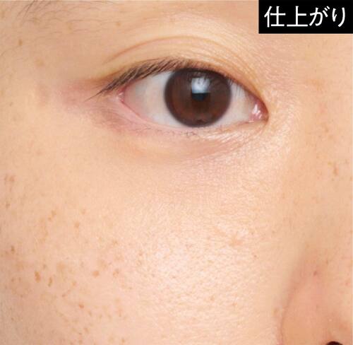 仕上がり：血色感のある健康的な目元に 崩れにくいコンシーラーおすすめ イメージ