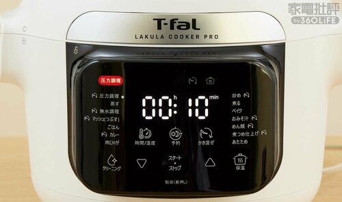 パネルをタッチしメニューを設定 自動調理器おすすめ イメージ