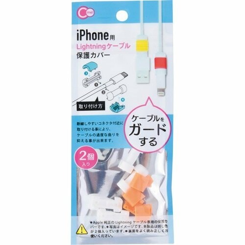 折れやすいケーブルを保護するカバー
