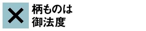 【B評価】仕事用と割り切るならアリな1枚です!