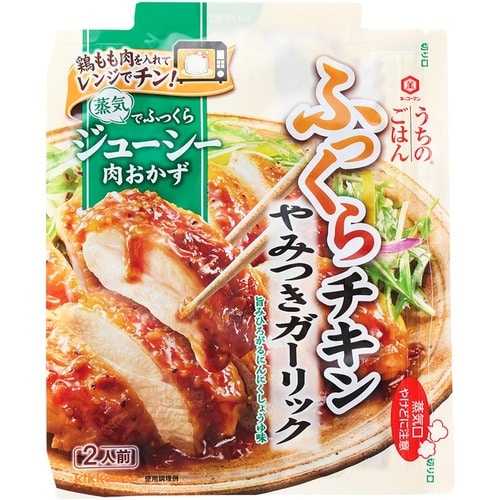  キッコーマン うちのごはん ふっくらチキン やみつきガーリック イメージ1