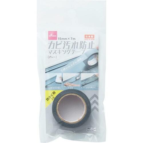 ダイソー「カビ汚れ防止マスキングテープ」