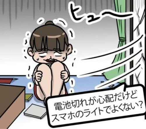 停電時はロウソクもスマホライトも不十分……